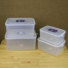 6S4N康家保鲜盒塑料透明长方形两边带扣厨房冰箱冷藏食物收纳盒子
