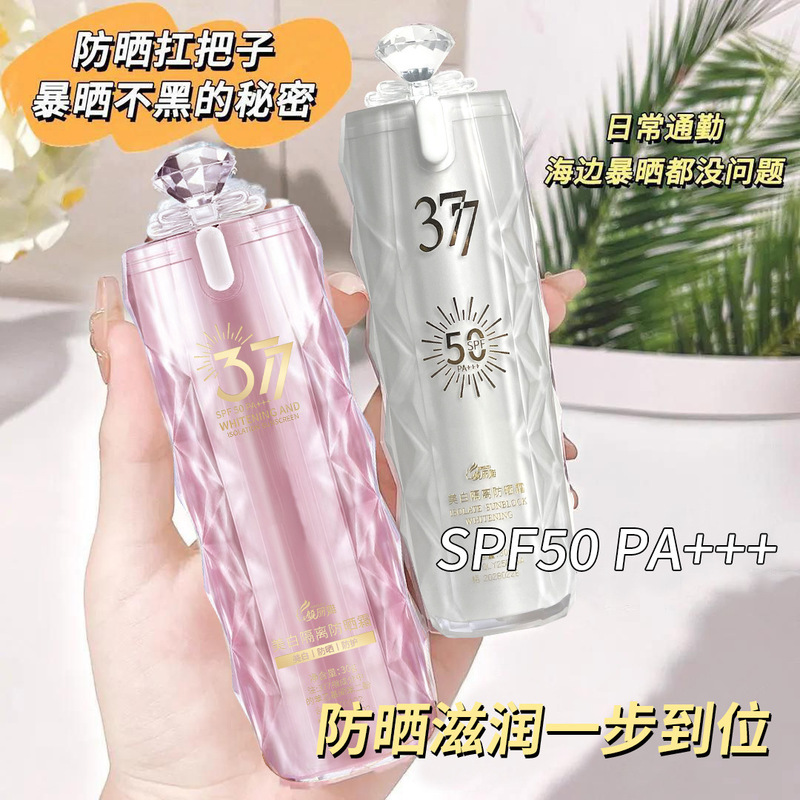 Qingliya 377 Sunscreen Cream, Sunscreen Lotion, Whitening, Moisturizing, Waterproof, Long-Lasting, Anti-Uv, High-Power Sunscreen, Portable Qingliya 377 Sunscreen Cream, Sunscreen Lotion, Whitening, Moisturizing, Waterproof, Long-Lasting, Anti-Uv, High-Power Sunscreen, Portable