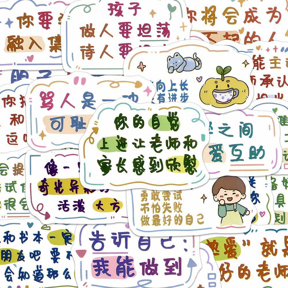 Versión mejorada: impresión ultra clara + no duplicado + impermeable 100 palabras de inspiración B