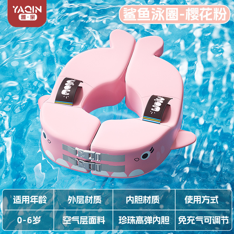 婴儿游泳圈腋下0-6岁免充气儿童泳圈防侧翻1月新生趴圈宝宝蛋蛋圈|undefined
