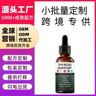 �羳�נ��ٵ΄�THYROID SUPPORT���\��L-�Ұ����䷽���ƹ��S�N��