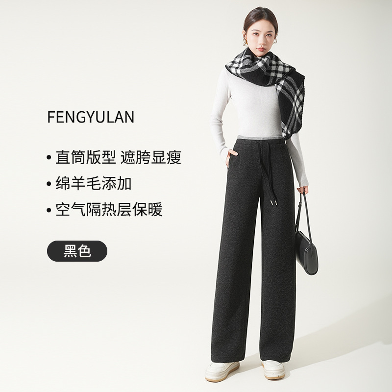 锋与兰 绵羊毛直筒休闲裤女秋季小个子显瘦高腰流光长裤批发 8832|undefined