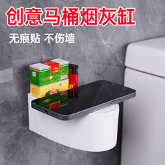 クリエイティブ壁掛け式浴室トイレ灰皿家庭用個性的な流行客間トイレ蓋付き高灰皿