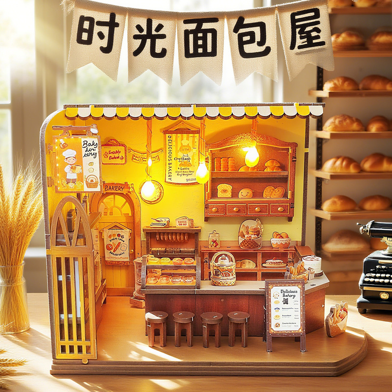 手工diy小屋时光面包屋桌面摆件微缩场景拼装模型原创儿童礼物|undefined