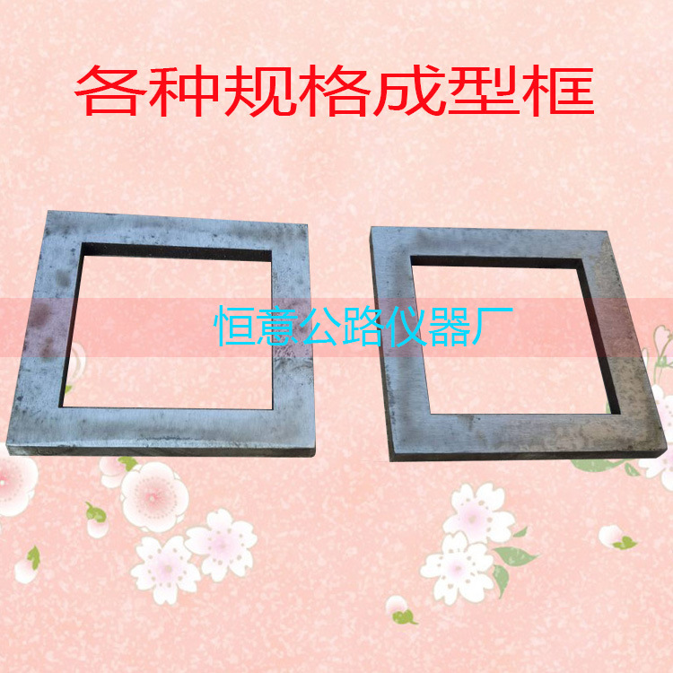 拉伸粘结强度成型框砂浆试块成型框涂料成型框拉拔块拉伸夹具