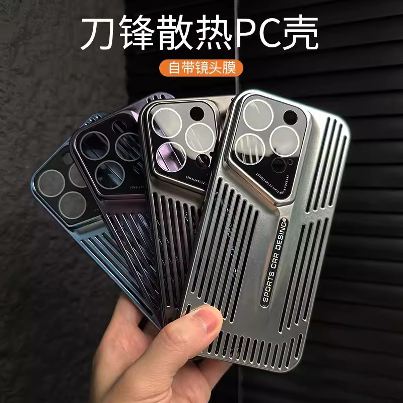 Compatible with iPhone 16 Pro phone case, blade lens film, heat dissipation and breathability, hollowed-out design, Apple 17 electroplated hard case i14