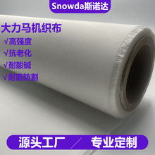 定制大力马防割耐磨机织布UHMWPE户外防刺抗UV挡箭布箱包防盗布