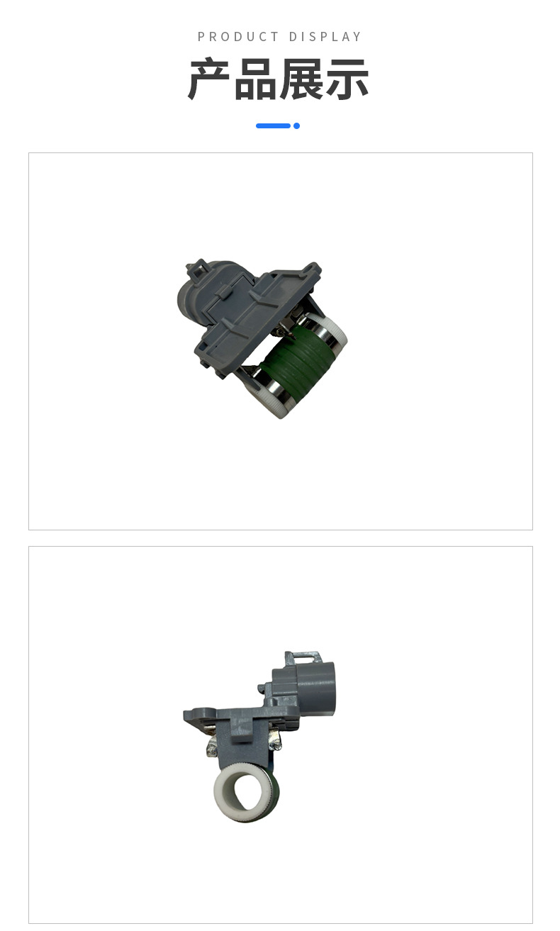 6S65-9A819-Aa Fan Resistor Suitable for Ford Fiesta Ecosport Radiator Electronic Fan Speed Regulating Resistor