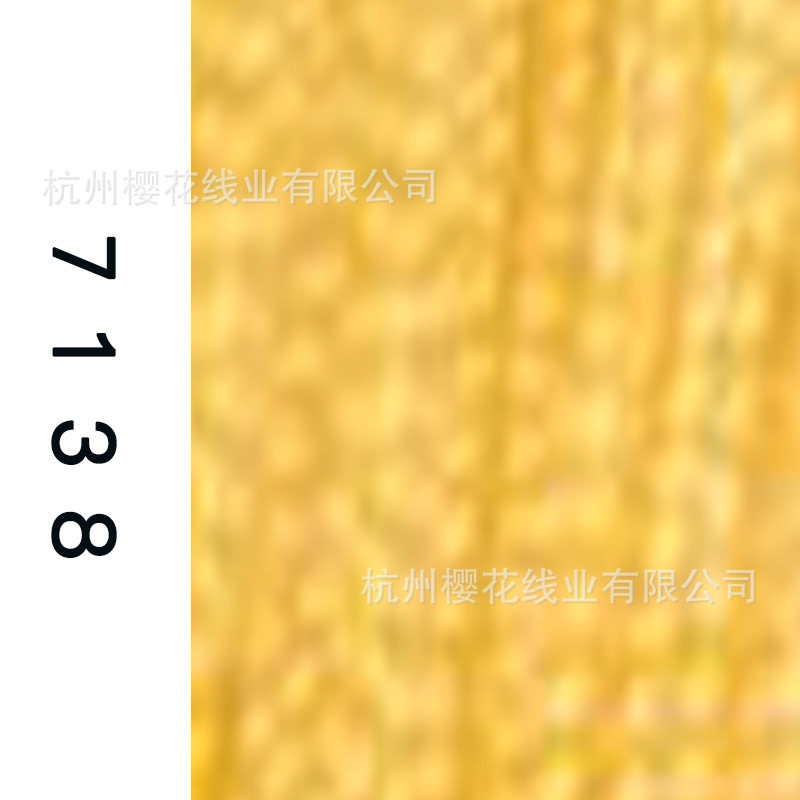 60s/2-7138