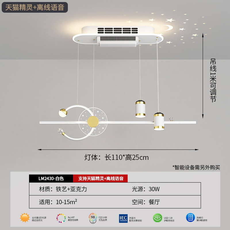 Lámpara de ventilador sin hoja de espectro completo lámpara de comedor nórdica moderna atmósfera artística creativa mesa de comedor bar luz de restaurante simple