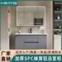 陶瓷防水组合洗漱洗手盆柜