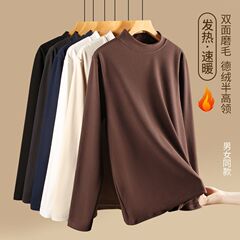新中式加厚德绒保暖上衣男女士洋气半高领休闲帅气内搭打底衫秋衣