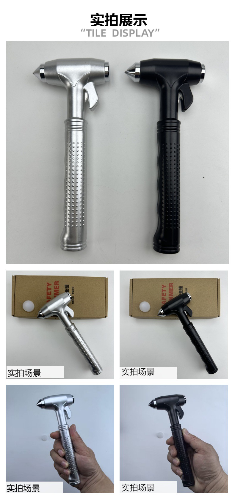 Car Safety Hammer, Alloy Multi-Functional Escape Hammer, Car Window Glass Breaker, Car-Mounted Self-Defense Hammer, One-Second Window-Breaking Tool