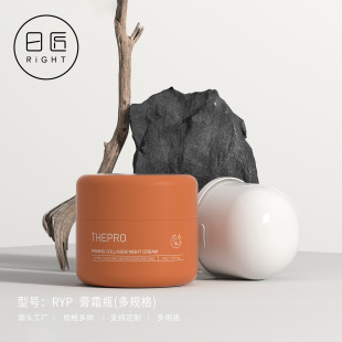 ��ɫ�F؛50g��˪ƿ30g��ͯ������˪ƿ��ʽ��˪ƿ����Q�ȱ���˪ƿ