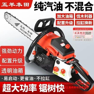 Original Imported High-Power Four-Stroke Pure Gasoline Chain Saw Gasoline Saw Logging Saw Chain Saw Household Hand Saw Electric Saw