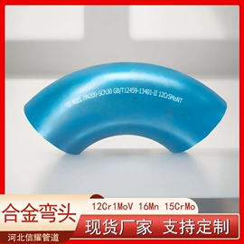 弯头;异径管;其他管件