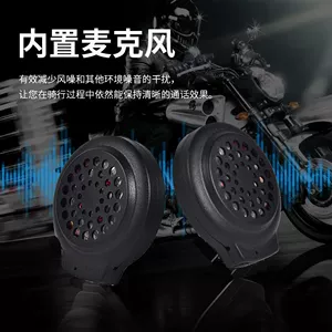 Yeni motosiklet dəbilqə simsiz Bluetooth qulaqlıq, daxili suya davamlı Bluetooth