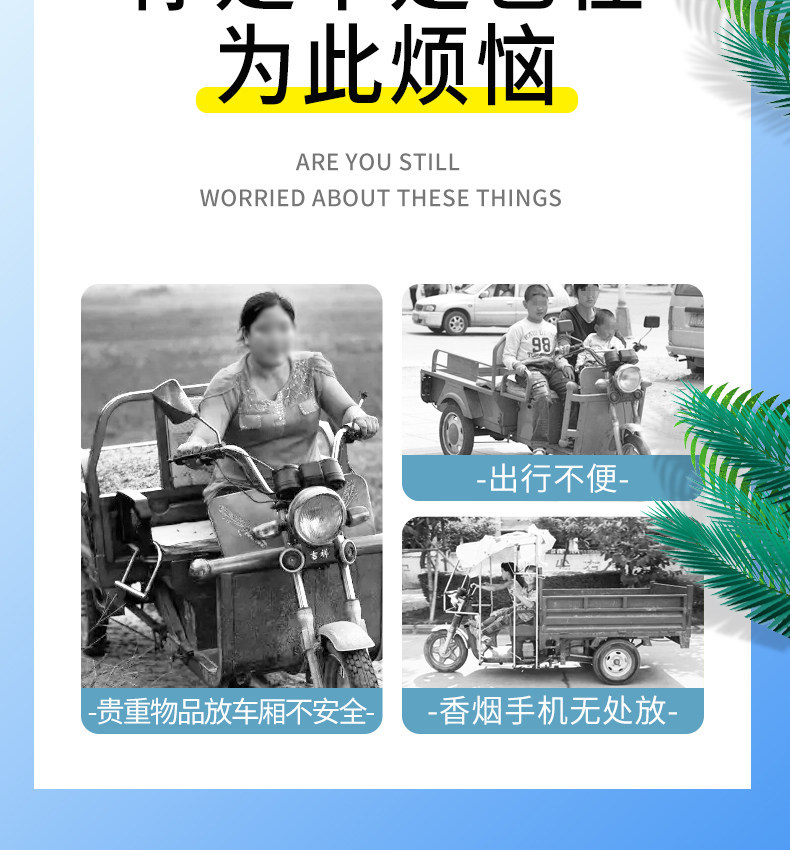 Electric Tricycle with Added Basket Storage Box, Storage Box for Delivery Vehicles, Modified Storage Box, Front Storage Box