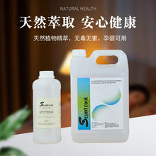 五星级酒店香薰无火香薰精油批发藤条干花香氛室内除臭香薰补充液