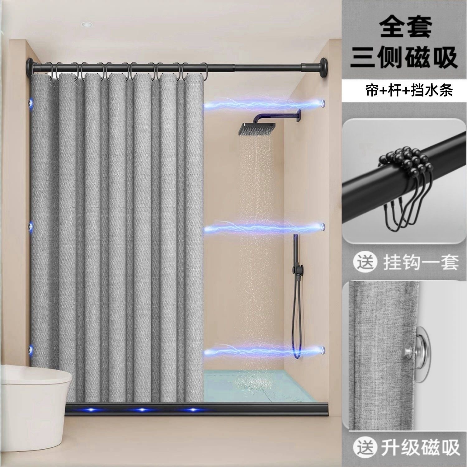New Punch-free Magnetic Shower Curtain suit Bathroom Thickened Waterproof Mildew-proof Partition Curtain Dry-wet Separation suit