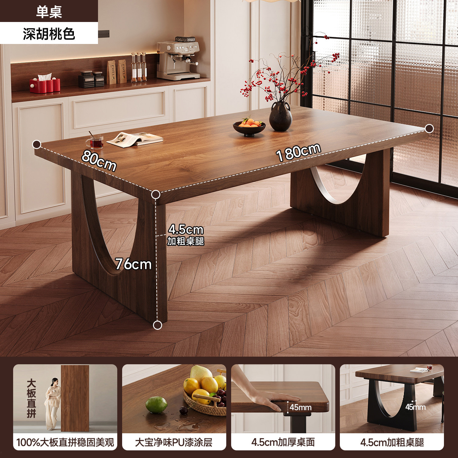 Mesa de comedor de madera maciza para la sala de estar, mesa larga, mesa de trabajo, mesa de comedor, mesa de conferencias, mesa de oficina