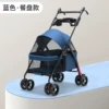 G809-Blue+dinner plate model (non-separable basket)