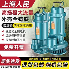 �Ϻ���������Ǳˮ��3��4����ˮ��220Vũ�ù�ȸ�������۱ó�ˮ��