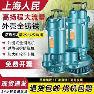 �Ϻ������F����ˮ��3��4����ˮ��220V�r�ù�ȸߓP�����۱ó�ˮ�C