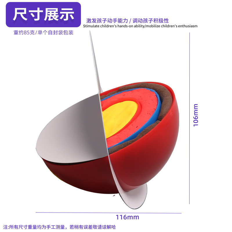 estructura interna de la tierra corteza núcleo de la tierra juegos de experimento científico para niños juguetes de vapor tecnología pequeñas ayudas didácticas