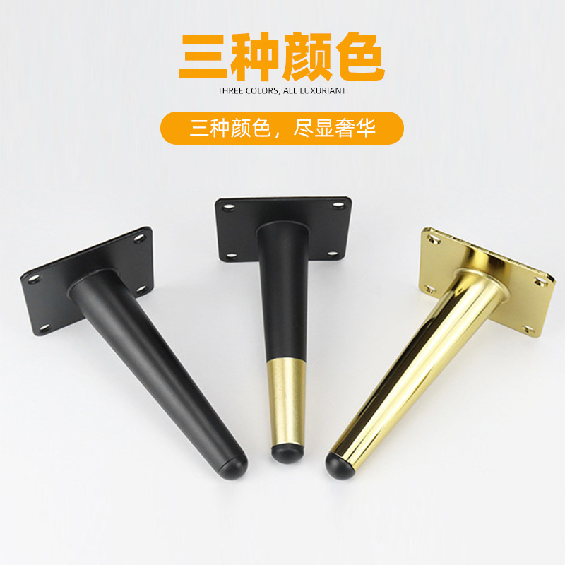 Muebles de sofá pie ajustable mesita de noche pierna de metal ajustable cómoda mesa de café pierna silla escritorio pierna accesorios