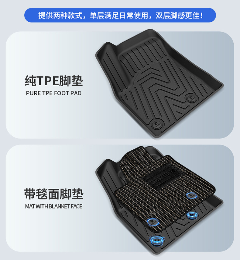 Suitable for Nissan X-Trail, Qashqai, Sylphy, Teana, N6, N7, All-Weather Tpe Car Floor Mats
