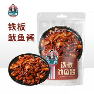 ��С���nʽ���~�u100g ���r�Lζ �����F�������պ�ϳ����{ζ
