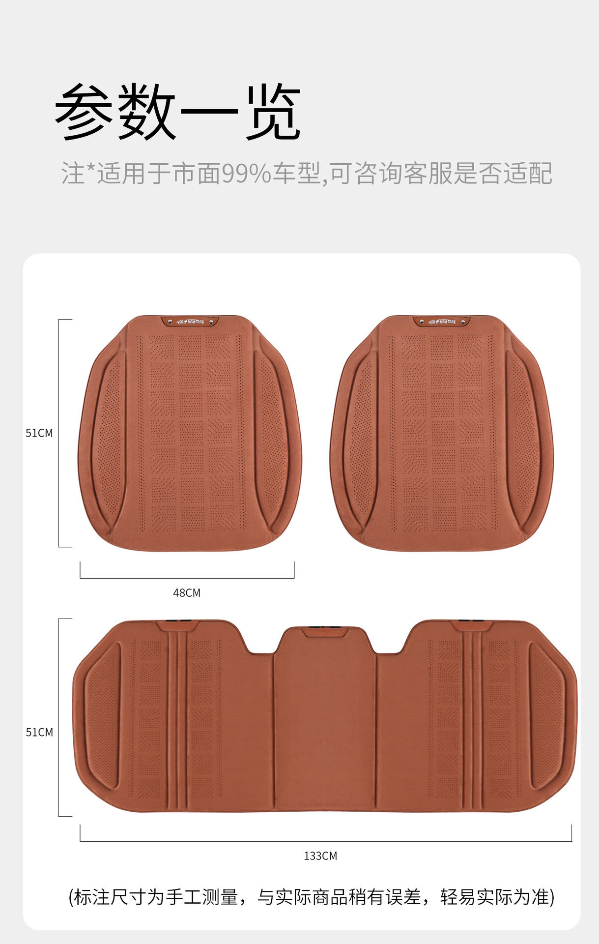 High-end latex cotton car seat cushion for autumn and winter, suitable for all seasons, with a suede finish, offering a premium feel and breathability