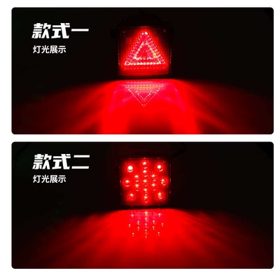 Tail Light Trailer Hook Traction | Tail light