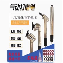 UHT气动弯头风磨笔MAG-121N123N 093N抛光研磨打磨机磨光机45/90