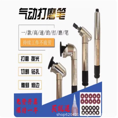 UHT气动弯头风磨笔MAG-121N123N 093N抛光研磨打磨机磨光机45/90