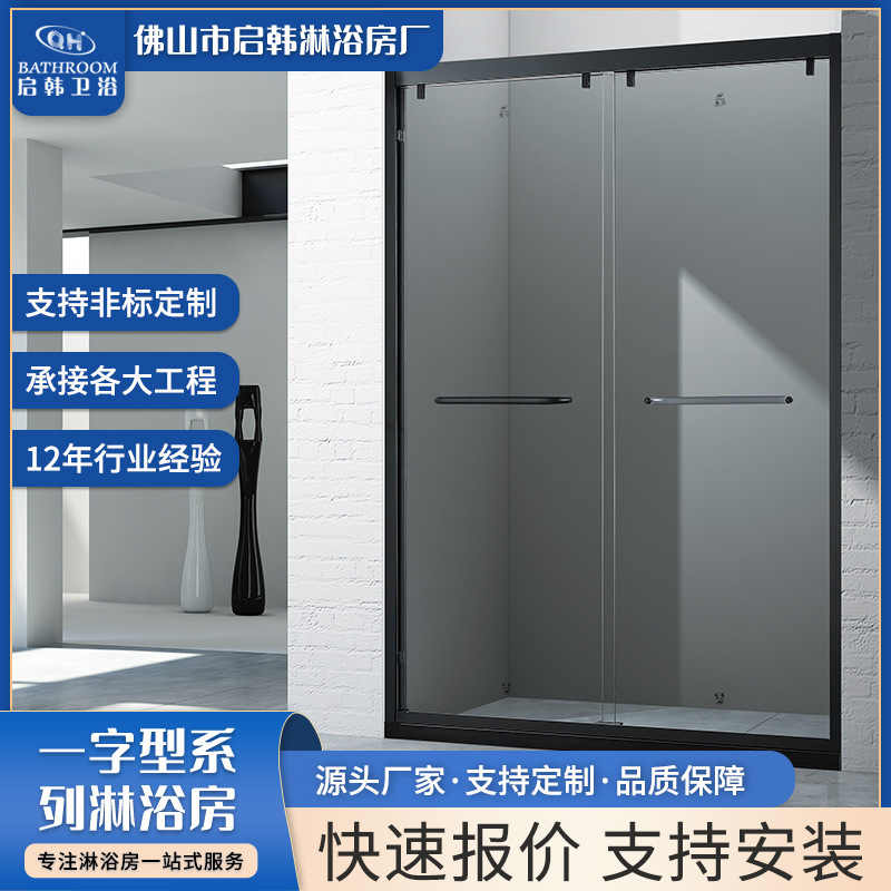 Linear Shower Room Hotel Guesthouse Dry and Wet Separation Bathroom Partition Bathroom Glass Sliding Door Simple Shower Room Linear Shower Room Hotel Guesthouse Dry and Wet Separation Bathroom Partition Bathroom Glass Sliding Door Simple Shower Room