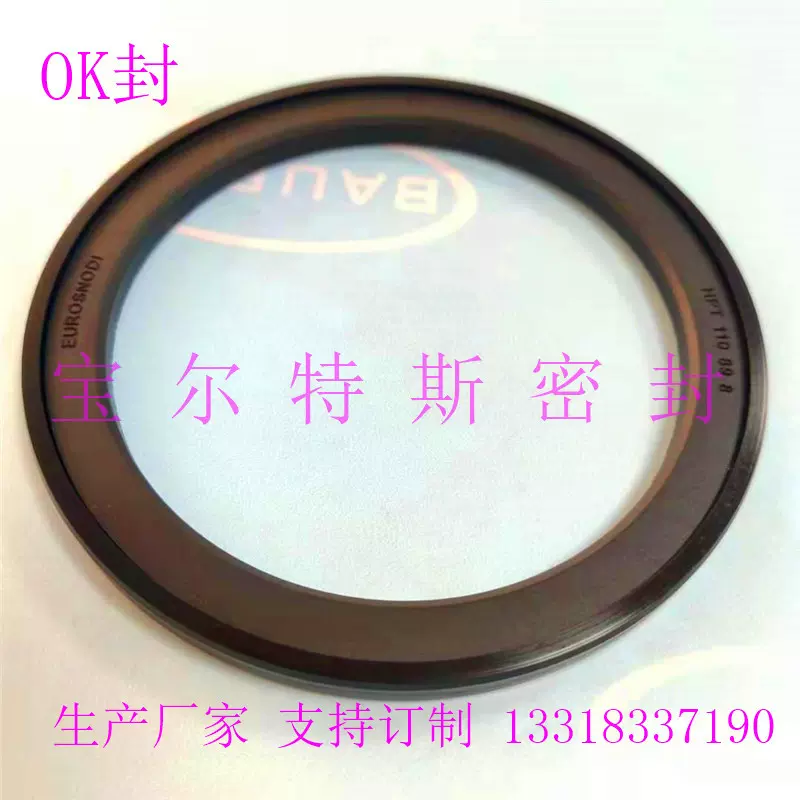 派克Parker标准密封OK封 活塞密封圈 液压密封件