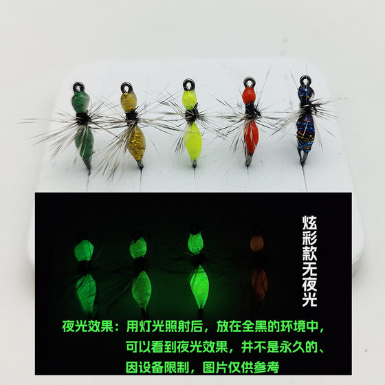 Noctilucent feather ant poison mosquito fly hook suit micro horse mouth white creek brother boxed fishing tackle shop specializes in shuttle feather