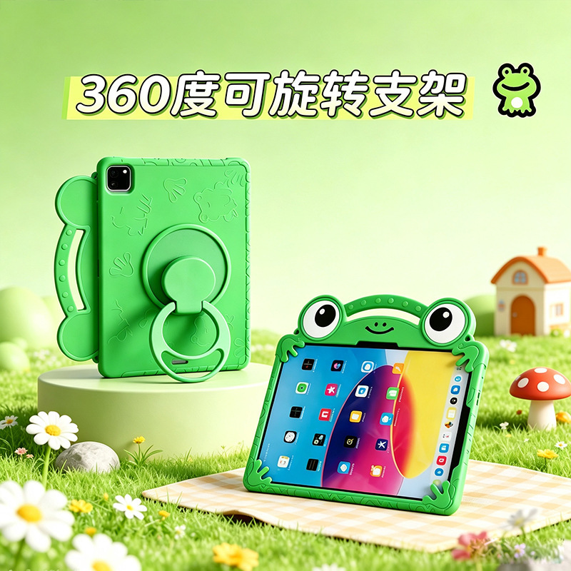 Contract Xiaohe Frog iPad 10th generation protective case Air345678 cartoon iPad Pro11 tablet case A16 silicone