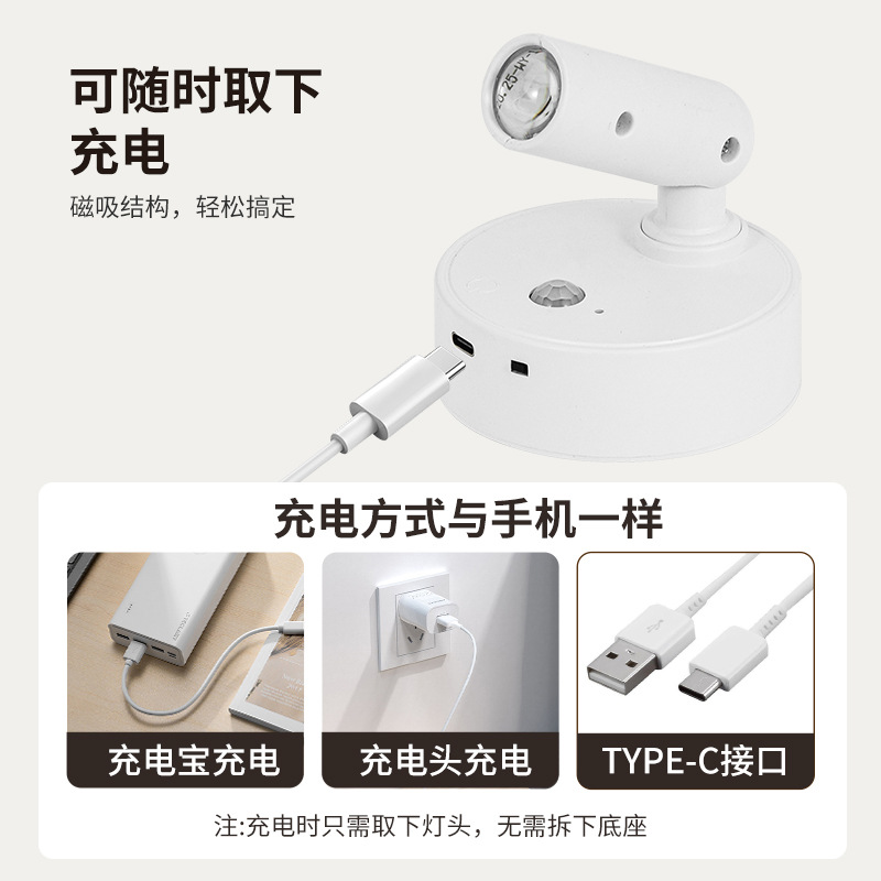 Fábrica al por mayor lámpara de absorción magnética recargable sin perforación pasillo colina led lámpara de noche lámpara de pared cama lámpara de pared