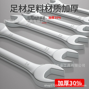 Nickel Plated Double Open End Wrench Multifunctional Industrial Grade Dumbhead Wrench Tool Fork Wrench