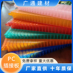 pc Plug-in Board 30mm Milky White Six-layer Curtain Wall Door Sign Screen Partition Facade Decorative pc Plug-in Sunshine Board