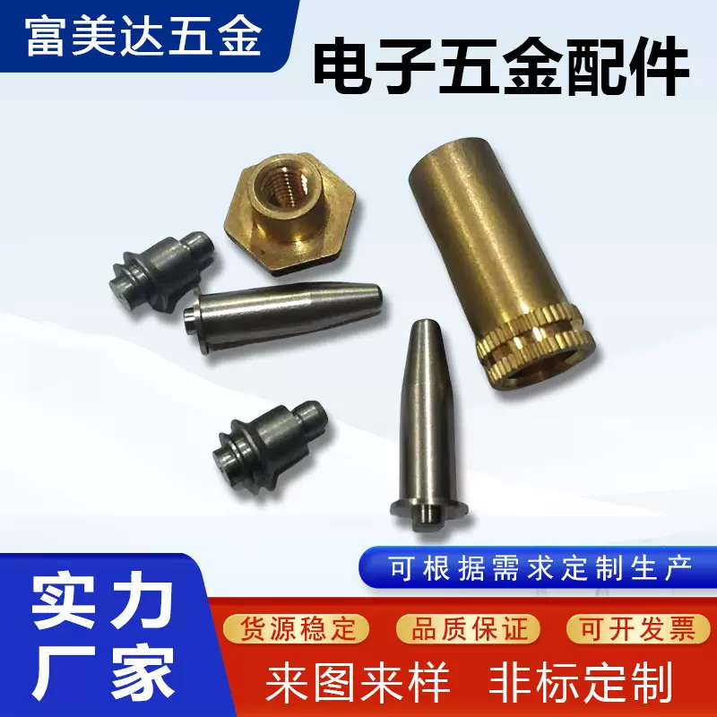 数控车床加工五金折叠电机齿轮加工车铣复合零件加工传动连接杆