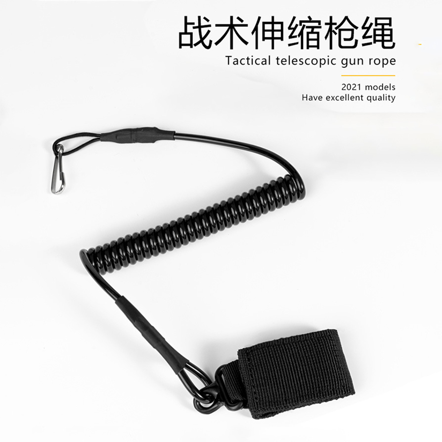 Spring Gun Rope Molle Anti-lost Safety Rope Gun Outline 92G Changed to Telescopic Gun Outline Rope Elastic Universal Steel Wire Lanyard