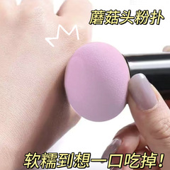 雙55號刷美妝蛋組合套裝套裝不吃粉底液散粉刷子美妝工具化妝刷