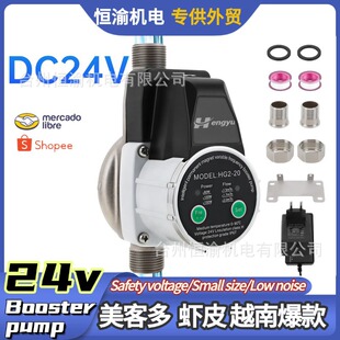 Խ��DC24v��ԡ������110v/220vӢ���WҎ�Ԅӟ�ˮ���Ӊ��ð���ͨ��
