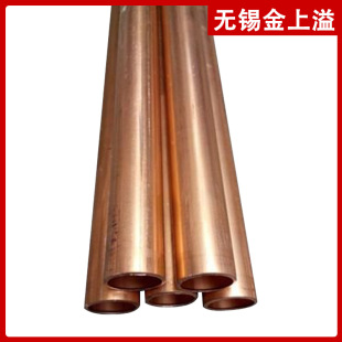���� T2���~�� �߾���늼t�~�� 6*1/8*1 TU2�o���~�� Ҏ���Rȫ