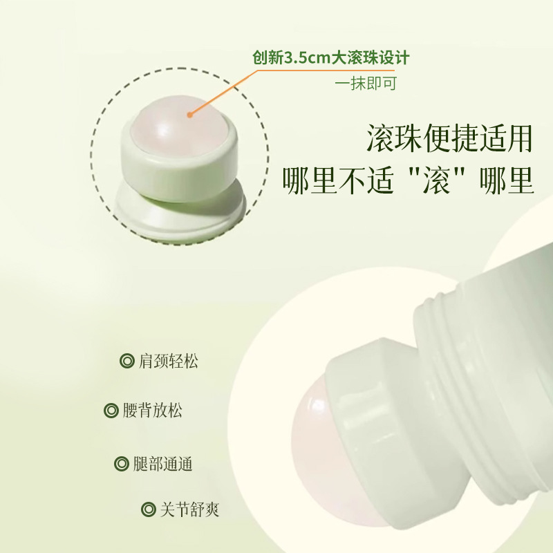 首、肩、関節、膝を和らげるハーブジュウトン液、外用マッサージローラーボール液、お灸液、グルコサミンコンドロイチン液|undefined