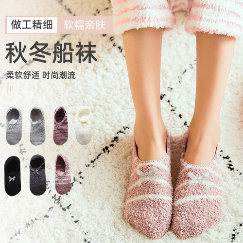 Coral velvet socks women's floor socks winter thickened non-slip socks warm adult yoga socks early education invisible thick socks